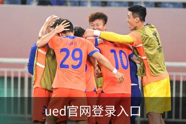 关于ued官网登录入口